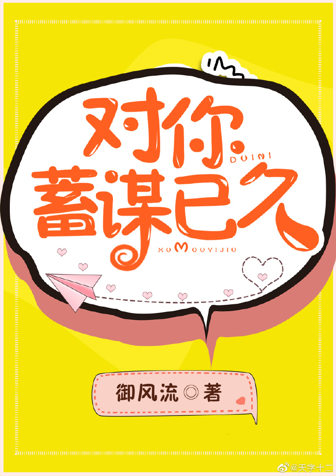 引君入室［娱乐圈］封面